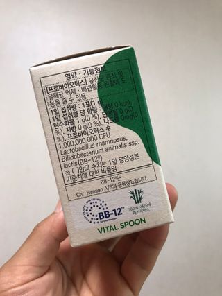바이탈스푼덴마크BG프로바이오틱스 — 5점을 준 리뷰어가 2021년 6월 올린 사용 사진