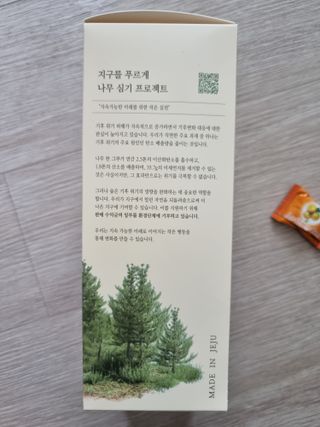 믱믱님이 올린 리뷰 사진 2