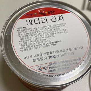 세지니힛님이 올린 리뷰 사진 2