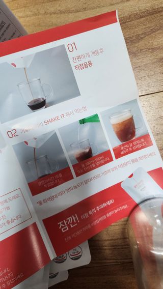 클린24시간 1BOX(5포) + 전용보틀(500ml) — 4점을 준 리뷰어가 2023년 6월 올린 사용 사진