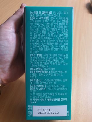 송지맘님이 올린 리뷰 사진 2