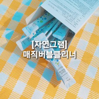 재유JaeYou님이 올린 리뷰 사진 1