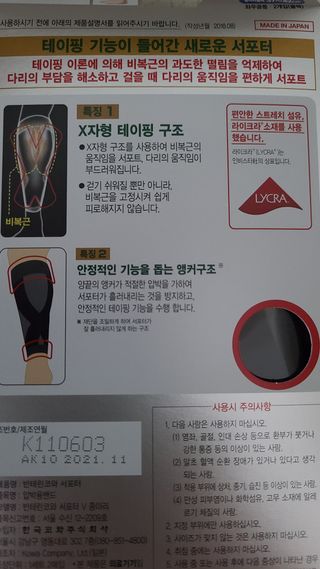 왔다왔어님이 올린 리뷰 사진 2
