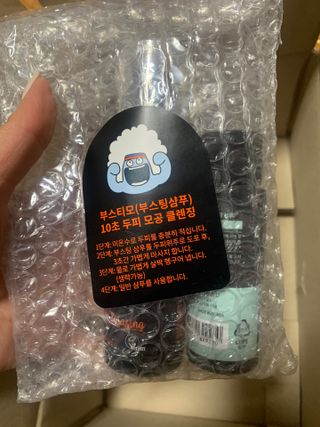 코스모먼트 부스티모 부스팅샴푸60ml + 비듬세정 진정샴푸50ml — 4점을 준 리뷰어가 2022년 1월 올린 사용 사진