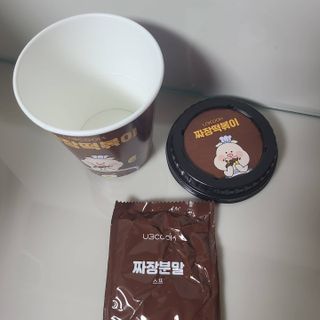 유비쿡 컵떡볶이 매운컵떡볶이2개/ 짜장컵떡볶이 2개  총 4개세트 — 5점을 준 리뷰어가 2021년 4월 올린 사용 사진