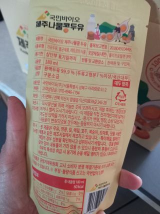 파란아이님이 올린 리뷰 사진 4