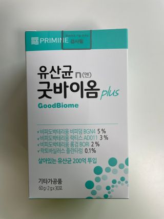 프리마인 유산균 국가지정연구소 선정, 살아있는 생유산균 200억 마리의 힘. 유산균n굿바이옴플러스 — 5점을 준 리뷰어가 2021년 9월 올린 사용 사진