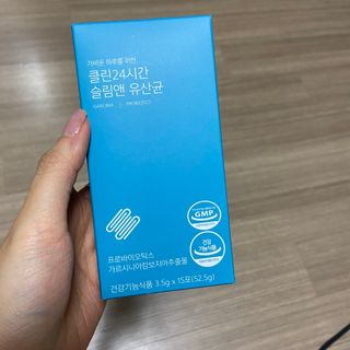 클린24시간 슬림앤유산균 1박스 (3.5g X 15포) — 5점을 준 리뷰어가 2022년 8월 올린 사용 사진