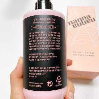 난나 살몬 스파이더 검버섯 미백 톤업 화이트닝 연어 앰플 크림 300ml 대용량 — 5점을 준 리뷰어가 2022년 8월 올린 사용 사진