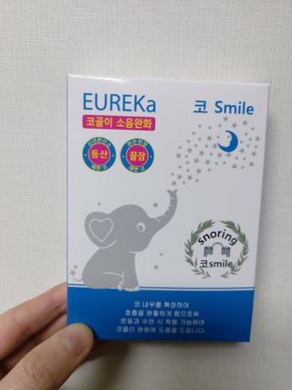 풋테크 코가 뻥 코스마일 1개입 — 4점을 준 리뷰어가 2021년 1월 올린 사용 사진