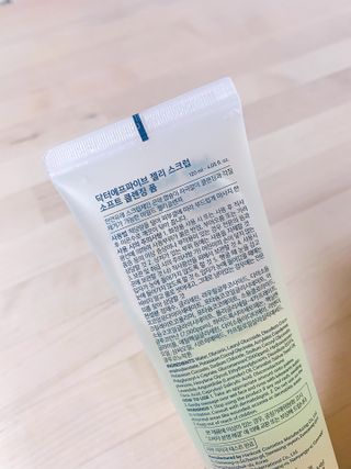 닥터에프파이브 젤리스크럽 소프트 클렌징폼 120ml — 5점을 준 리뷰어가 2022년 5월 올린 사용 사진