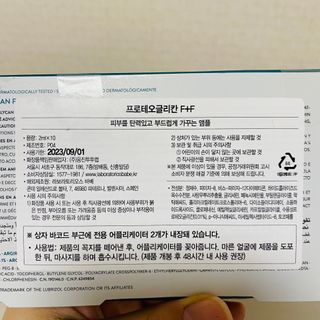 이린님이 올린 리뷰 사진 3
