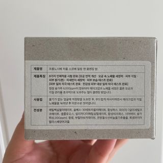 시큼한고냥이님이 올린 리뷰 사진 2
