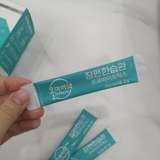 [유산균] 오마이락 장편한습관 프로바이오틱스 30P — 5점을 준 리뷰어가 2022년 11월 올린 사용 사진