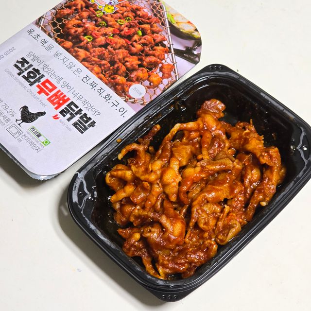 [닭집아들] 직화무뼈닭발 & 직화양념불닭 리뷰 사진