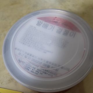 해바라기님이 올린 리뷰 사진 3
