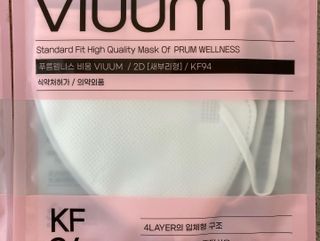 [푸름웰니스] KF94 비움 마스크 - 화이트 — 5점을 준 리뷰어가 2021년 3월 올린 사용 사진