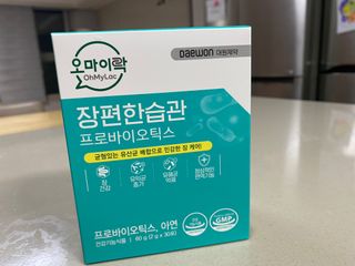 [유산균] 오마이락 장편한습관 프로바이오틱스 30P — 5점을 준 리뷰어가 2022년 11월 올린 사용 사진