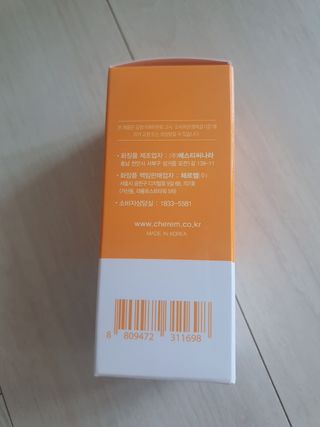 체르엠 스템앤셀 비타민 브라이트닝 에센스 30ml 1개 — 5점을 준 리뷰어가 2022년 4월 올린 사용 사진
