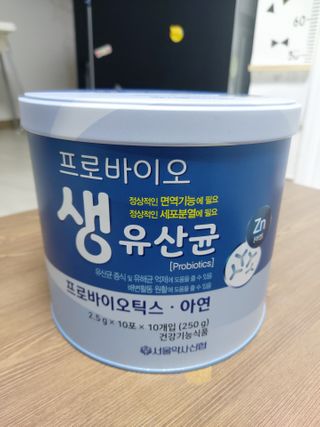 서울약사신협_프로바이오생유산균_2.5G x 100포 — 5점을 준 리뷰어가 2021년 3월 올린 사용 사진