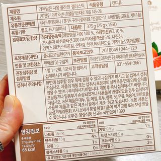 냐냐님이 올린 리뷰 사진 4