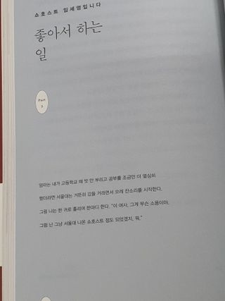 할인에나님이 올린 리뷰 사진 3