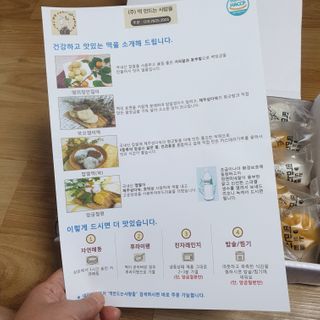 🐕삐딱이💖💖💖님이 올린 리뷰 사진 3