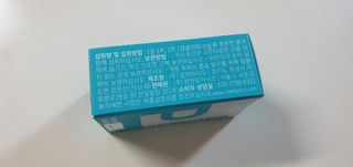 메디타민 인체유래 비피더스 포스트 프로바이오틱스 — 5점을 준 리뷰어가 2021년 1월 올린 사용 사진