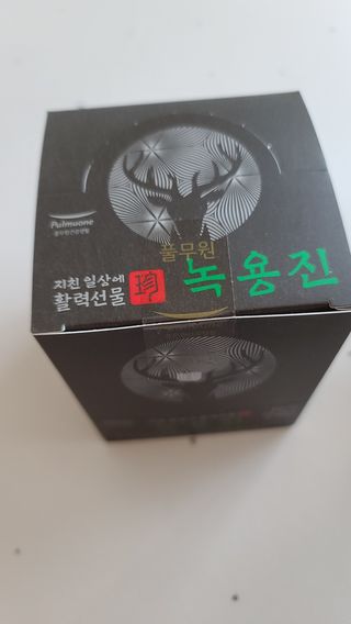 화야호야쭈님이 올린 리뷰 사진 1