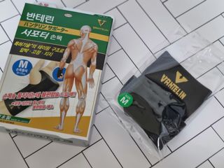 반테린서포터 손목 — 5점을 준 리뷰어가 2021년 8월 올린 사용 사진