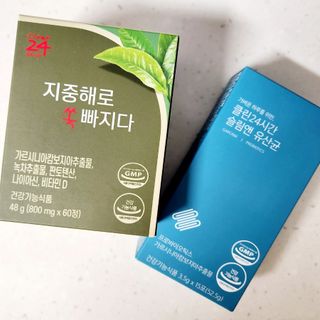 클린24시간 지중해로 쏙빠지다 1SET (800mg*60정) — 5점을 준 리뷰어가 2023년 6월 올린 사용 사진