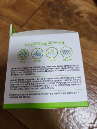 리더스코스메틱 리더스 스텝솔루션 티트리 릴렉싱 토너 패드 — 5점을 준 리뷰어가 2022년 7월 올린 사용 사진
