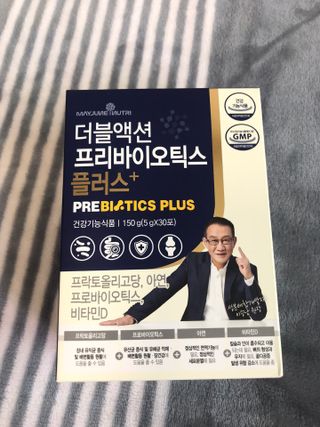 메이준뉴트리 더블액션 프리바이오틱스 플러스+ — 5점을 준 리뷰어가 2021년 5월 올린 사용 사진