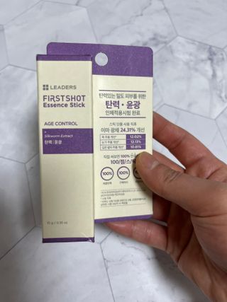 리더스코스메틱 리더스 퍼스트 샷 에센스 스틱 2종 — 5점을 준 리뷰어가 2022년 3월 올린 사용 사진