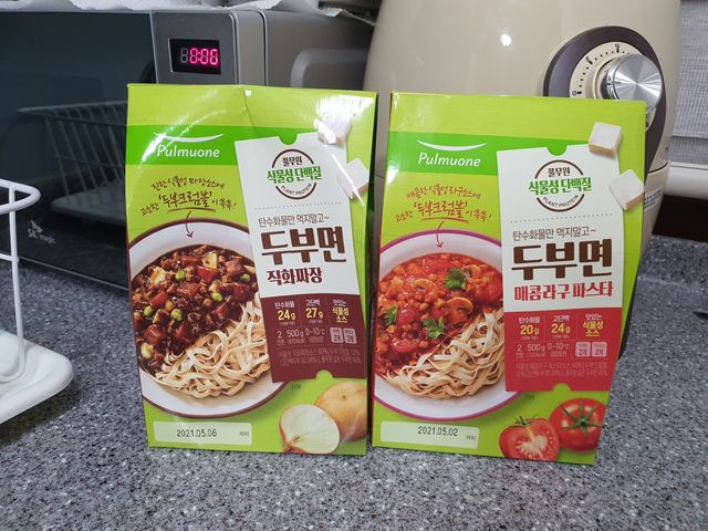 [풀무원] 식물성 저당질식 세트, 두부면 매콤라구파스타와 두부면 직화짜장 리뷰 사진