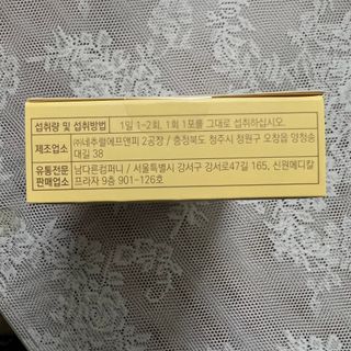 디오르 파인화이트 — 5점을 준 리뷰어가 2022년 1월 올린 사용 사진
