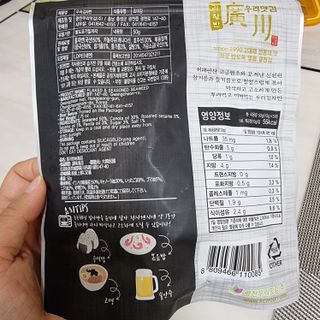 광천우리맛김 우리집밥도둑 맛있는광천김 우리김자반 50g 5봉 — 5점을 준 리뷰어가 2021년 11월 올린 사용 사진