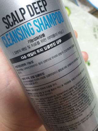 다슈코리아 다슈 데일리 두피 딥 클렌징 샴푸 500ml — 5점을 준 리뷰어가 2021년 3월 올린 사용 사진