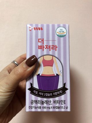 먹어도좋아 더빠져라 — 5점을 준 리뷰어가 2021년 1월 올린 사용 사진