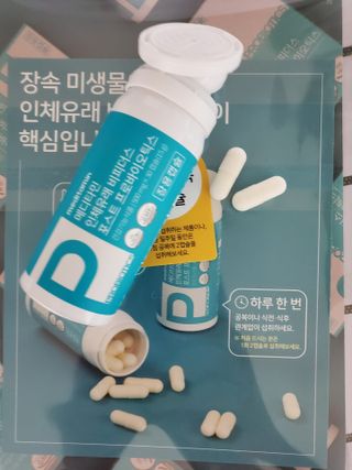 메디타민 인체유래 비피더스 포스트 프로바이오틱스 — 5점을 준 리뷰어가 2021년 3월 올린 사용 사진