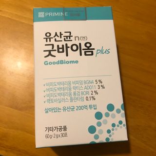 프리마인 유산균 국가지정연구소 선정, 살아있는 생유산균 200억 마리의 힘. 유산균n굿바이옴플러스 — 5점을 준 리뷰어가 2021년 10월 올린 사용 사진