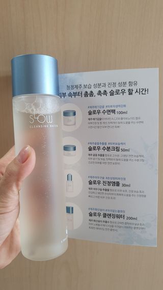 슬로우 스킨스 슬로우 화산송이 클렌징 워터 — 5점을 준 리뷰어가 2021년 4월 올린 사용 사진
