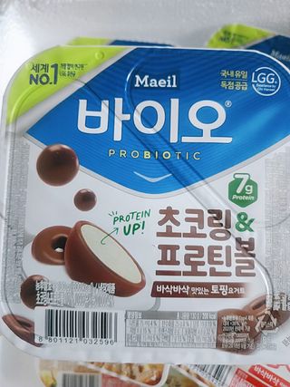 LIVE 매일바이오 토핑요거트 — 5점을 준 리뷰어가 2022년 4월 올린 사용 사진