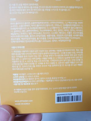 실버님이 올린 리뷰 사진 3