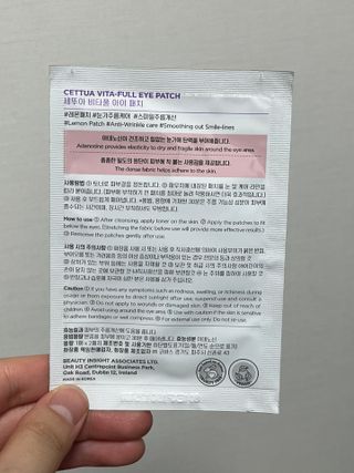 세뚜아(Cettua) [세뚜아] 비타풀 아이 패치 Cettua Vita-Full Eye Patch — 5점을 준 리뷰어가 2023년 8월 올린 사용 사진