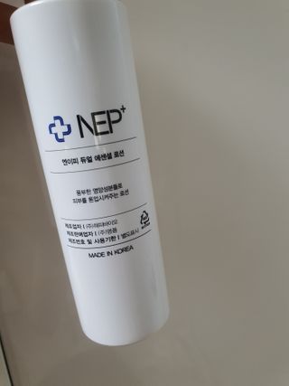 SOONWITH 순위드 NEP+ 스킨케어 3종 세트 — 5점을 준 리뷰어가 2021년 2월 올린 사용 사진