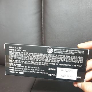 새롬바이오 리생 [미쾌변] 차전자피 식이섬유 건강기능식품 3팩 — 5점을 준 리뷰어가 2021년 6월 올린 사용 사진