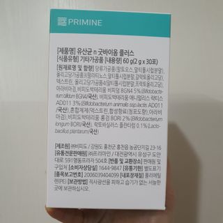 프리마인 유산균 국가지정연구소 선정, 살아있는 생유산균 200억 마리의 힘. 유산균n굿바이옴플러스 — 3점을 준 리뷰어가 2021년 9월 올린 사용 사진