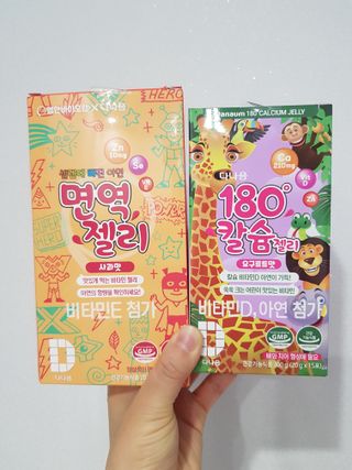다나음 180도 칼슘젤리+아연면역젤리 — 5점을 준 리뷰어가 2021년 12월 올린 사용 사진