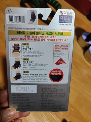 즐겁게살자님이 올린 리뷰 사진 3